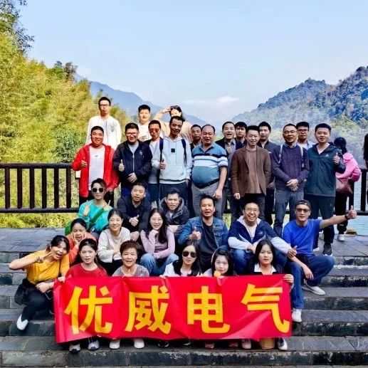 Uwe Electric 2023 Hunan Chenzhou Tour Ends Successfully